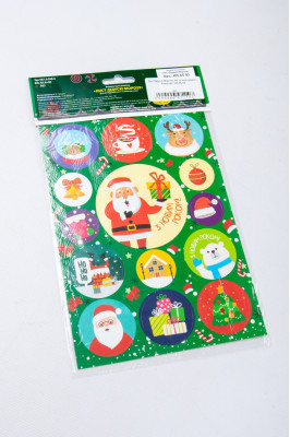 Лист Діду Морозу, А4